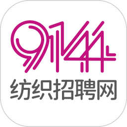 9144纺织招聘网