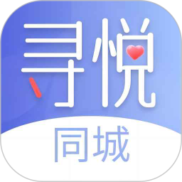 寻悦 2.4.7