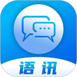 语讯 2.1.6