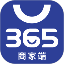 365名品汇商家端 1.3.6