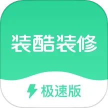 装酷装修极速版 v1.1.0