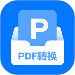 pdf转换图片