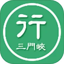 三门峡行 3.0.5