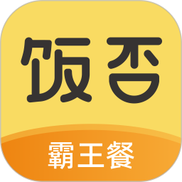 饭否霸王餐 1.0.8