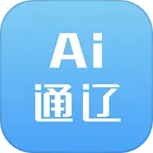 AI 通辽