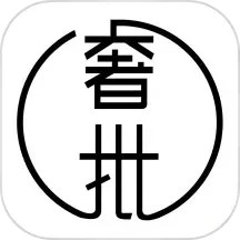 UNIBUY奢批 3.0.2