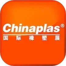 CHINAPLAS iVisit 观展通