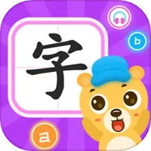 幼儿识字