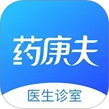 药康夫医生端 1.0.8