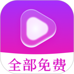 海王免费短剧 1.0.0_xm