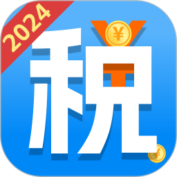 个人所得税2025