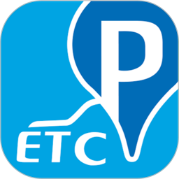 ETCP停车 5.8.3